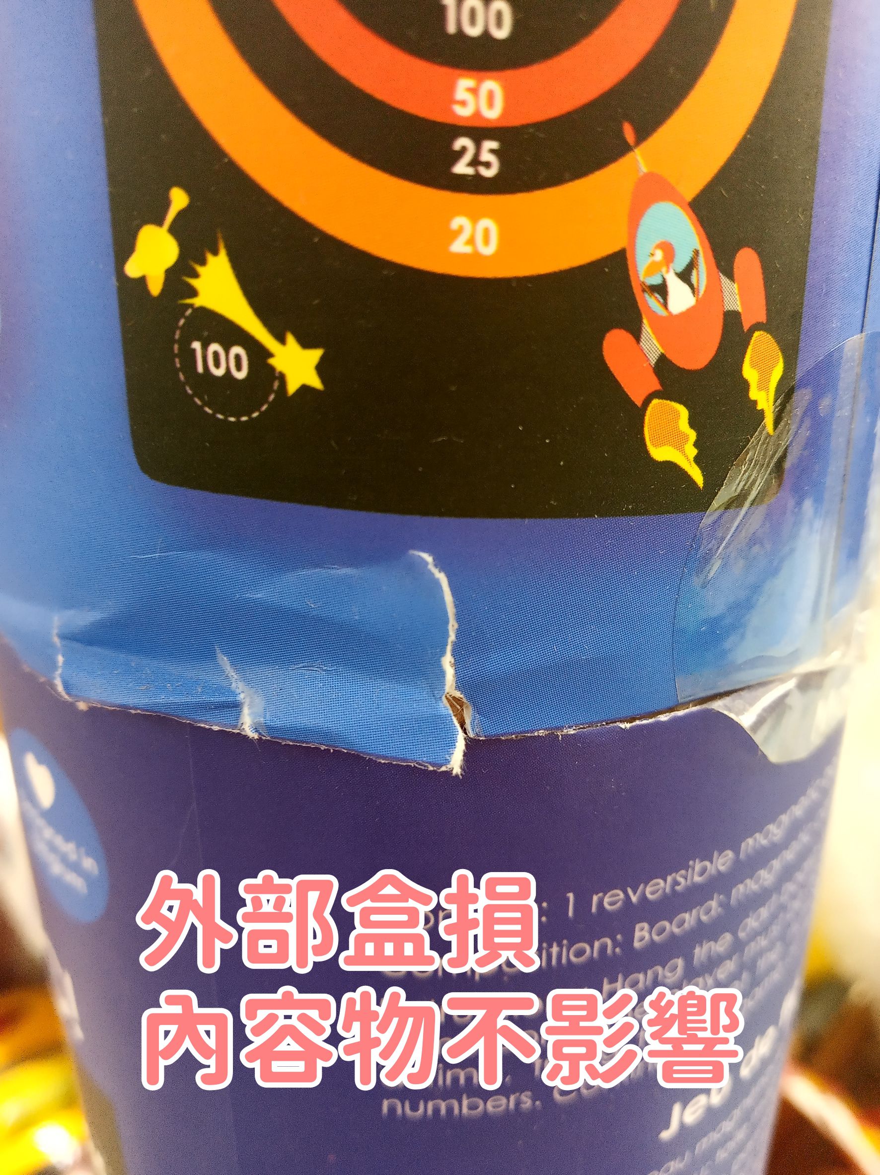 比利時 Scratch - 【限量福利品】磁性飛鏢-太空冒險-外盒瑕疵