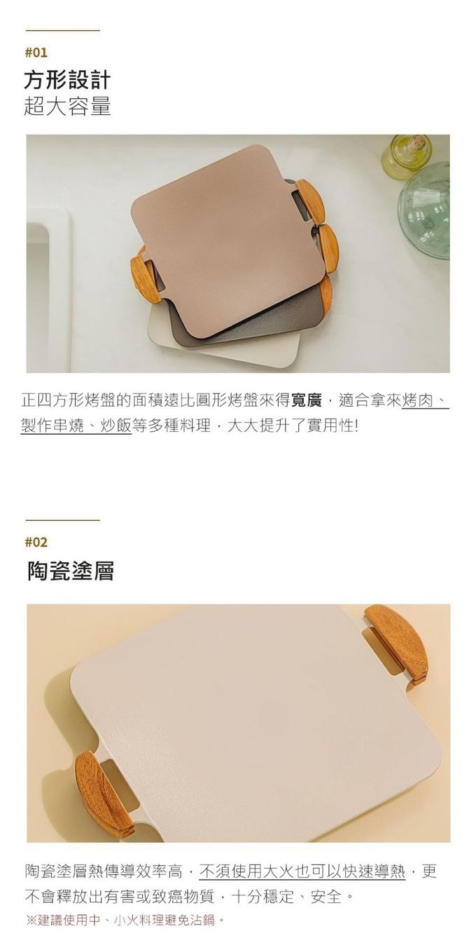 中秋居家烤肉首選！【韓國 Dr.HOWS】烤盤+卡式爐優惠組☆