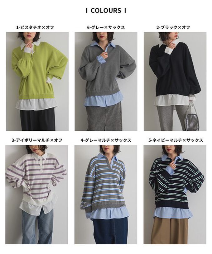 日本 ELENCARE DUE - 假二件襯衫領輕盈落肩長袖上衣-黑x白