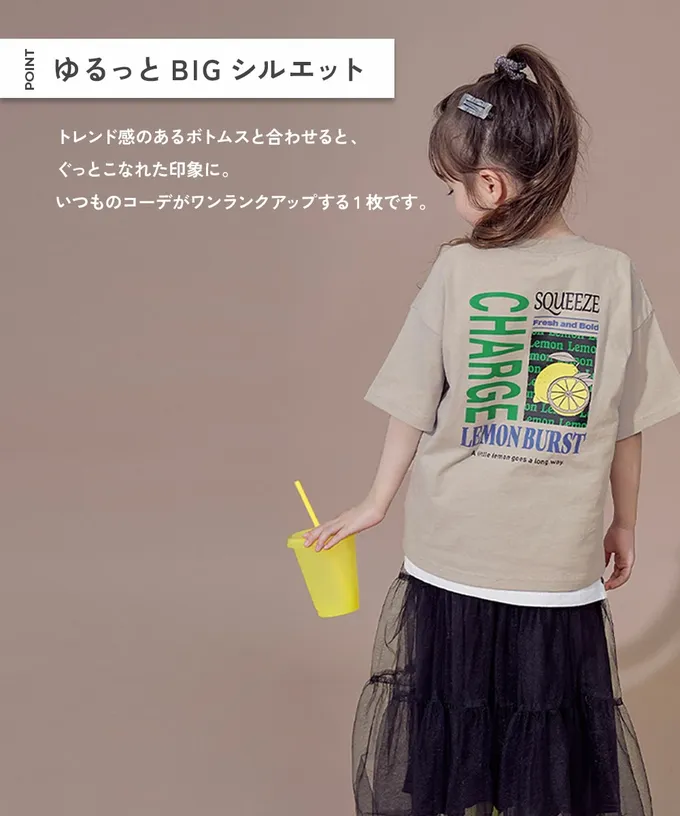 日本 devirock - 100%棉 帥氣印花短袖上衣-胸口英文-檸檬黃