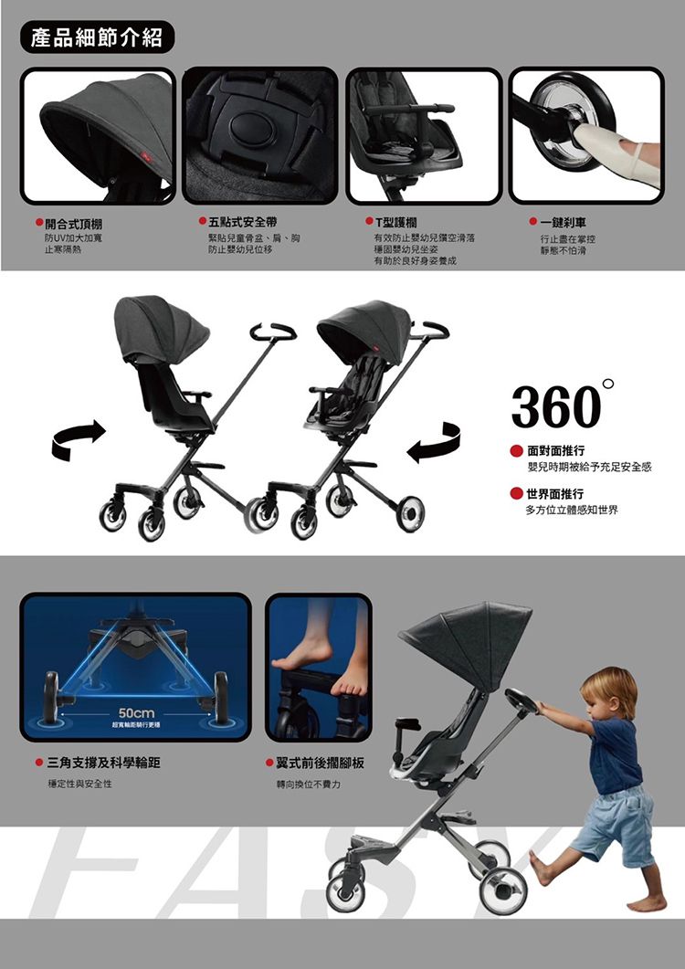 Q PLAY - EASY雙向輕便手推車-玫紅 (10-36個月)