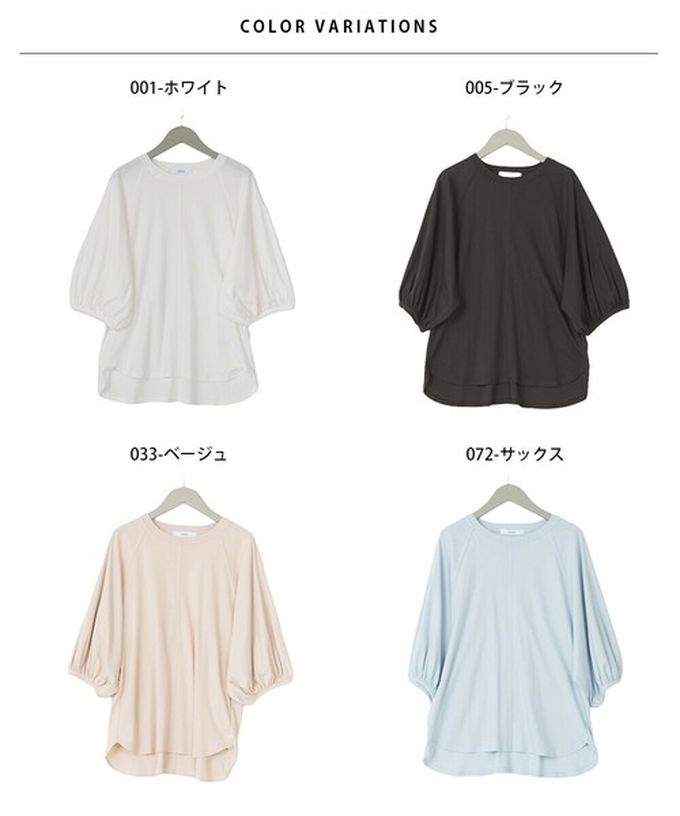 日本 OMNES - 抗透汗 薄透氣球七分袖上衣-水藍