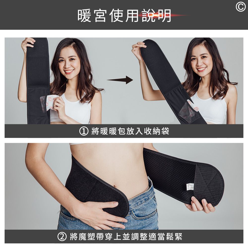GIAT - 多功能調整型萊卡護腰帶(可放暖暖包)