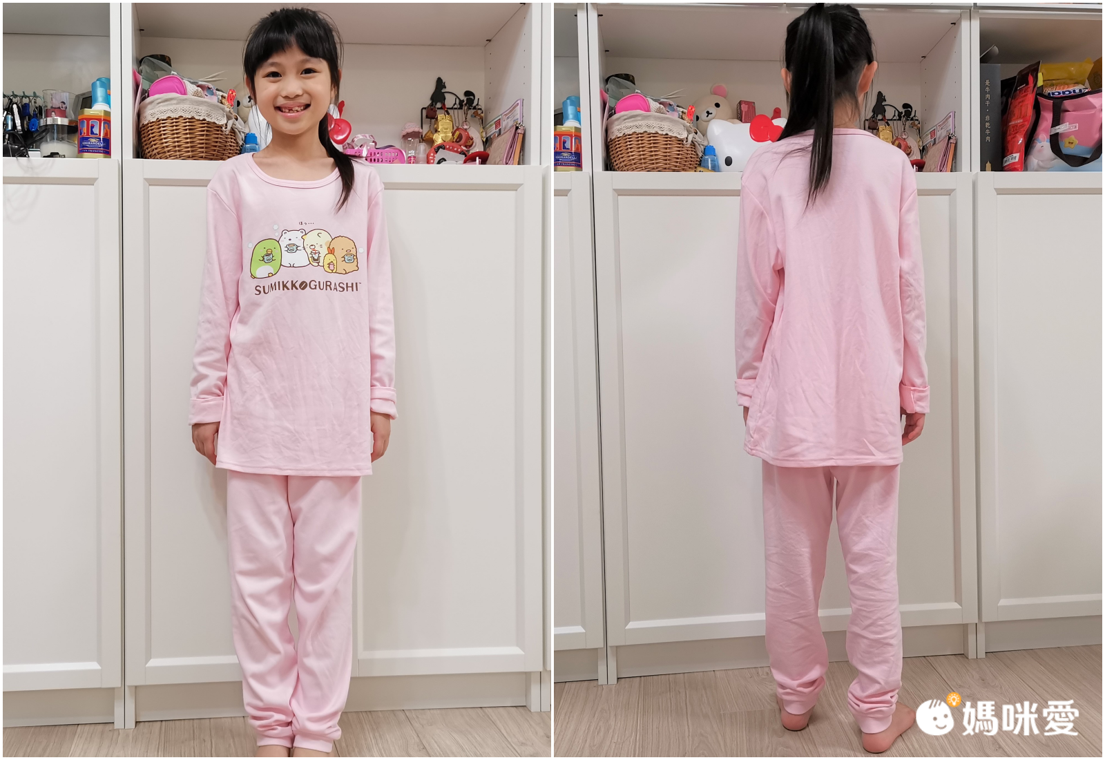 角落小夥伴 - 角落生物德絨內刷毛睡衣套裝-粉