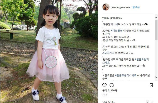 韓國 OZKIZ - (附包包)檸檬紗裙套裝