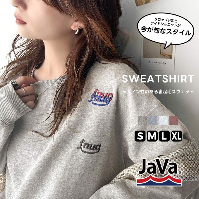 日本 Classical Elf - Java 裏起毛隨性logo長袖上衣-淺灰