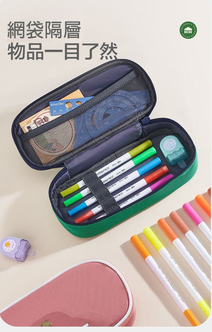 kocotree - 簡約大容量筆袋-藍色