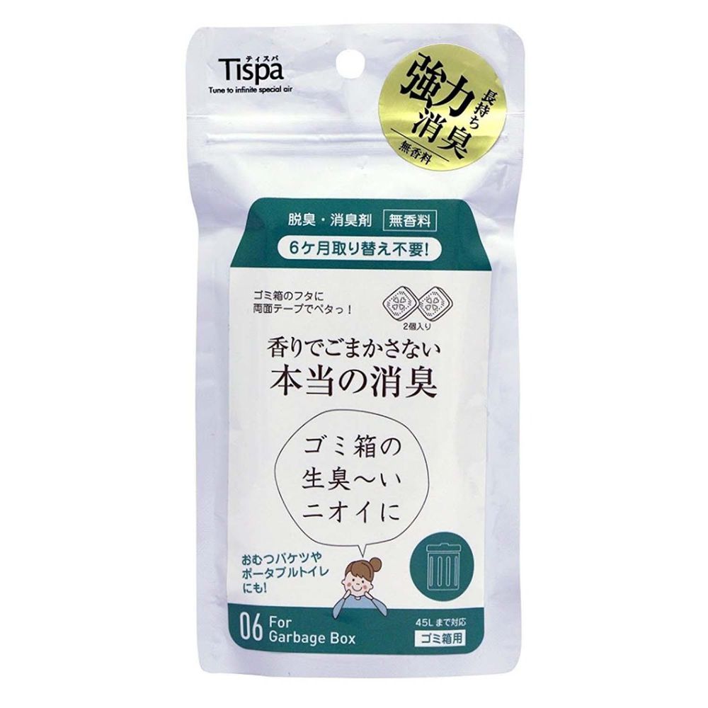 日本 TISPA消臭大師 - 無香味除臭劑 - 垃圾桶用-2片