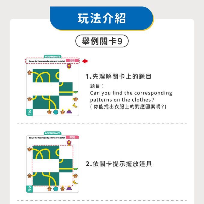 HolaLand 歡樂島 - 機智接線生_親子桌遊