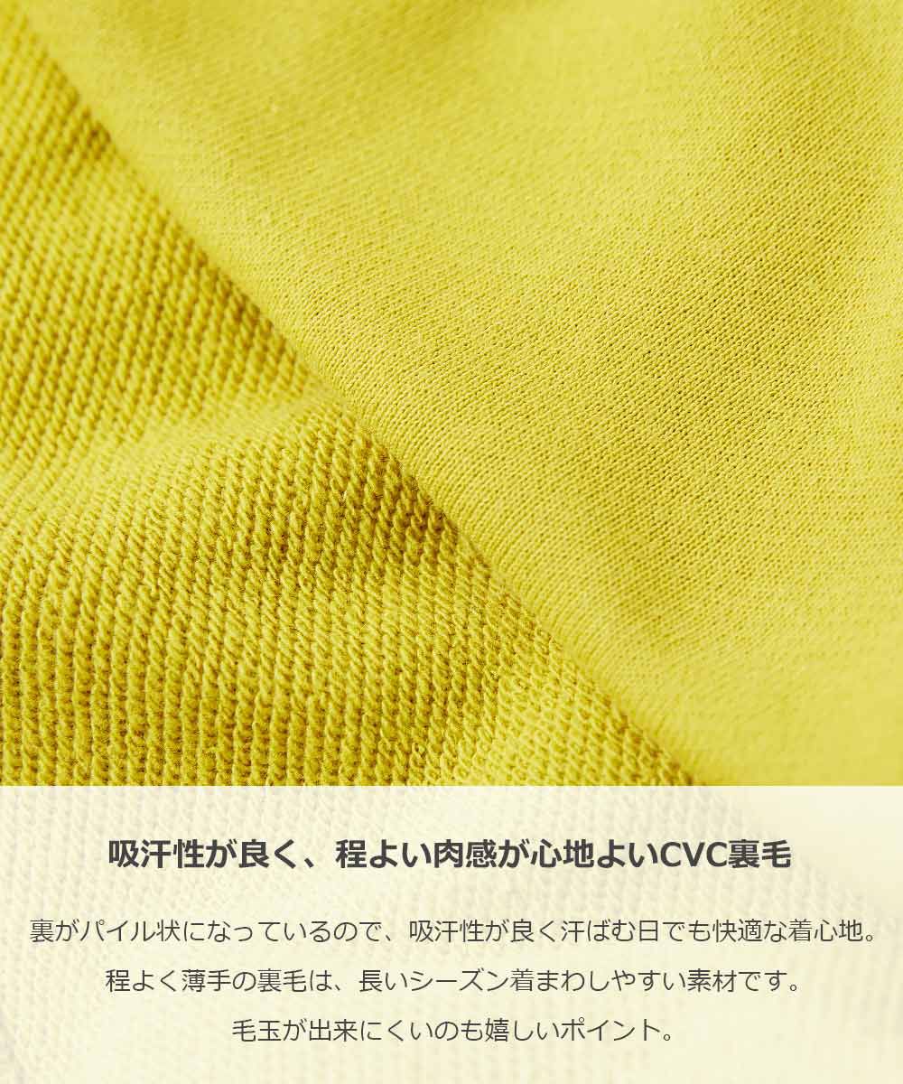 日本 devirock - 純色耀眼圓領廓形長袖上衣-橘