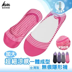 凱美棉業 - 凱美棉業｜MIT台灣製 加大不掉跟一體成型超細涼感無痕隱形襪