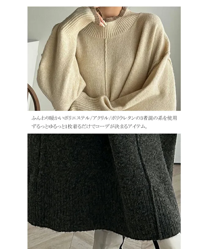 日本 Classical Elf - 溫暖滾邊小立領優雅針織長袖洋裝-米