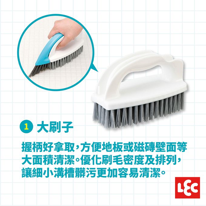 日本 LEC - 三用可拆式清潔刷(3種刷毛面/可直立擺放)