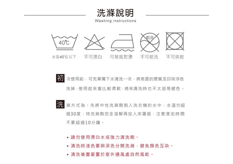 鴻宇 HongYew - 防螨抗菌100%美國棉鋪棉兩用兒童睡袋-夢想號-1573