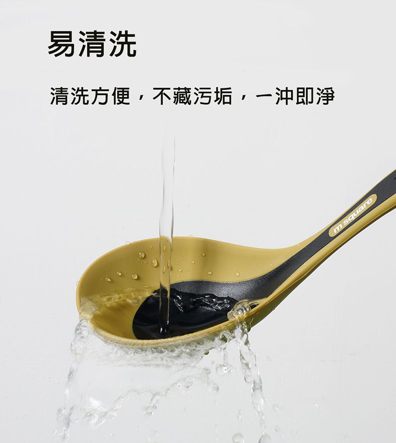 M Square - 矽膠湯匙-大地色