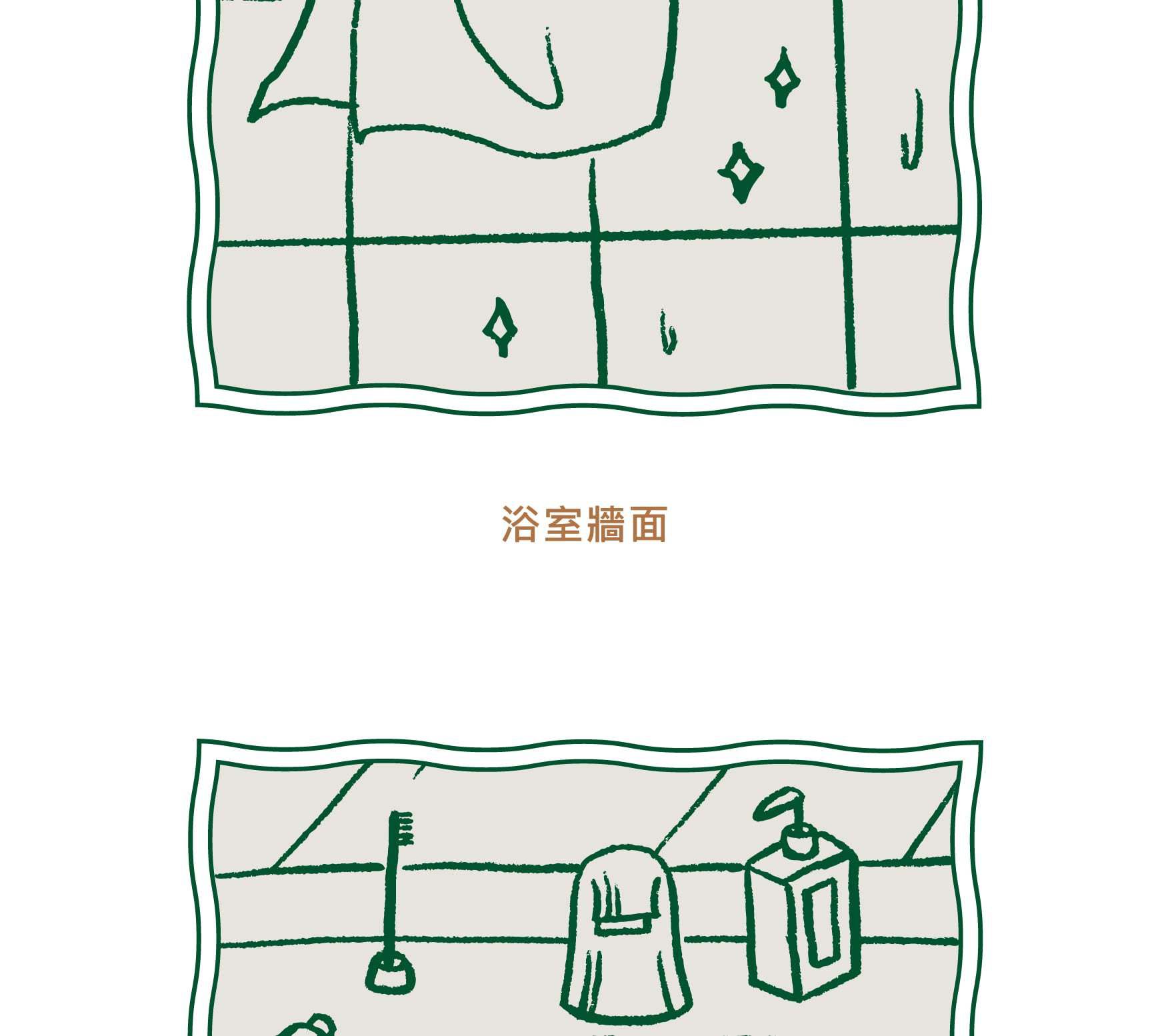 APOMAN 驅虫少年 - 浴廁清潔劑-尤加利薄荷-環保無噴頭款-315ml