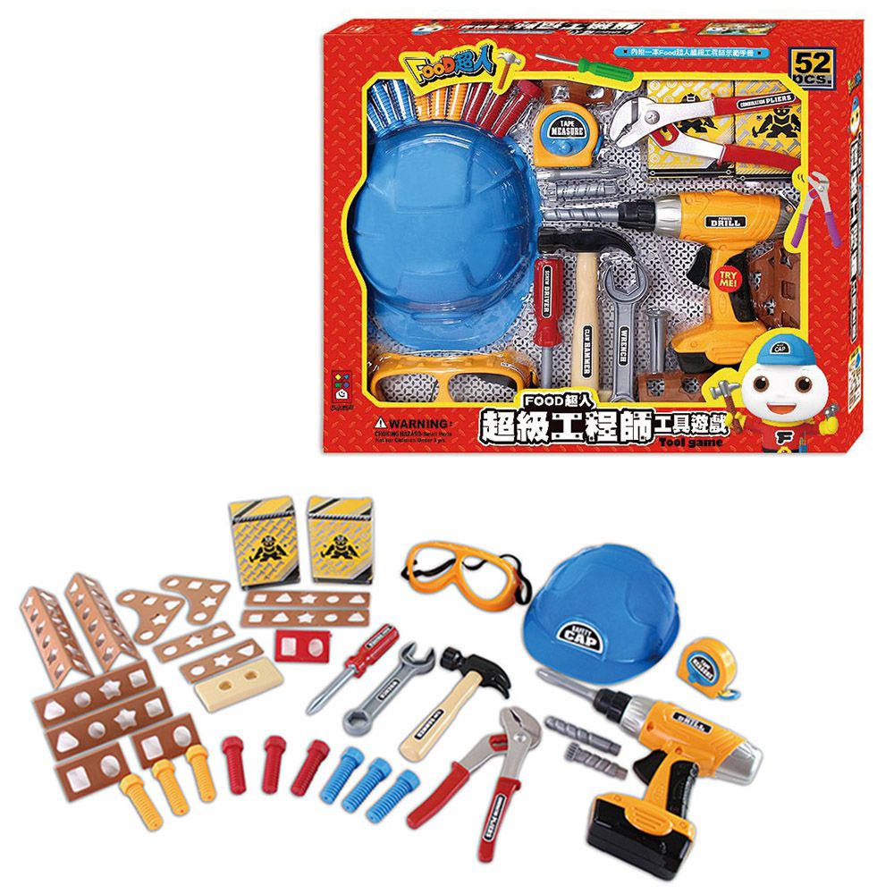 風車圖書 - 超級工程師工具遊戲*新版*(52pcs)-FOOD超人