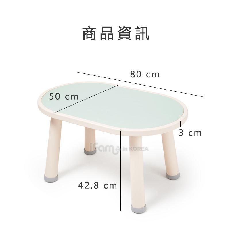 韓國 iFam - 兒童學習桌+小沙發椅優惠組-經典白