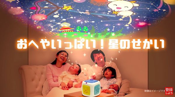 Disney 迪士尼 - 巧虎家庭劇院