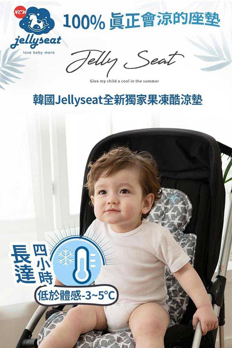 韓國 Jellypop - 獨家微顆粒果凍涼珠推車座墊-100%純棉酷涼墊-冰上雪樂園-淡藍 (69 X 33 X1.5(±2cm))