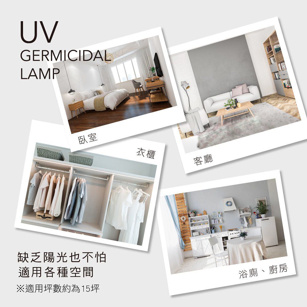 KINYO - 253nmUV-C紫外線+臭氧O3-強效殺菌燈-KGL-100-適用坪數約為15坪