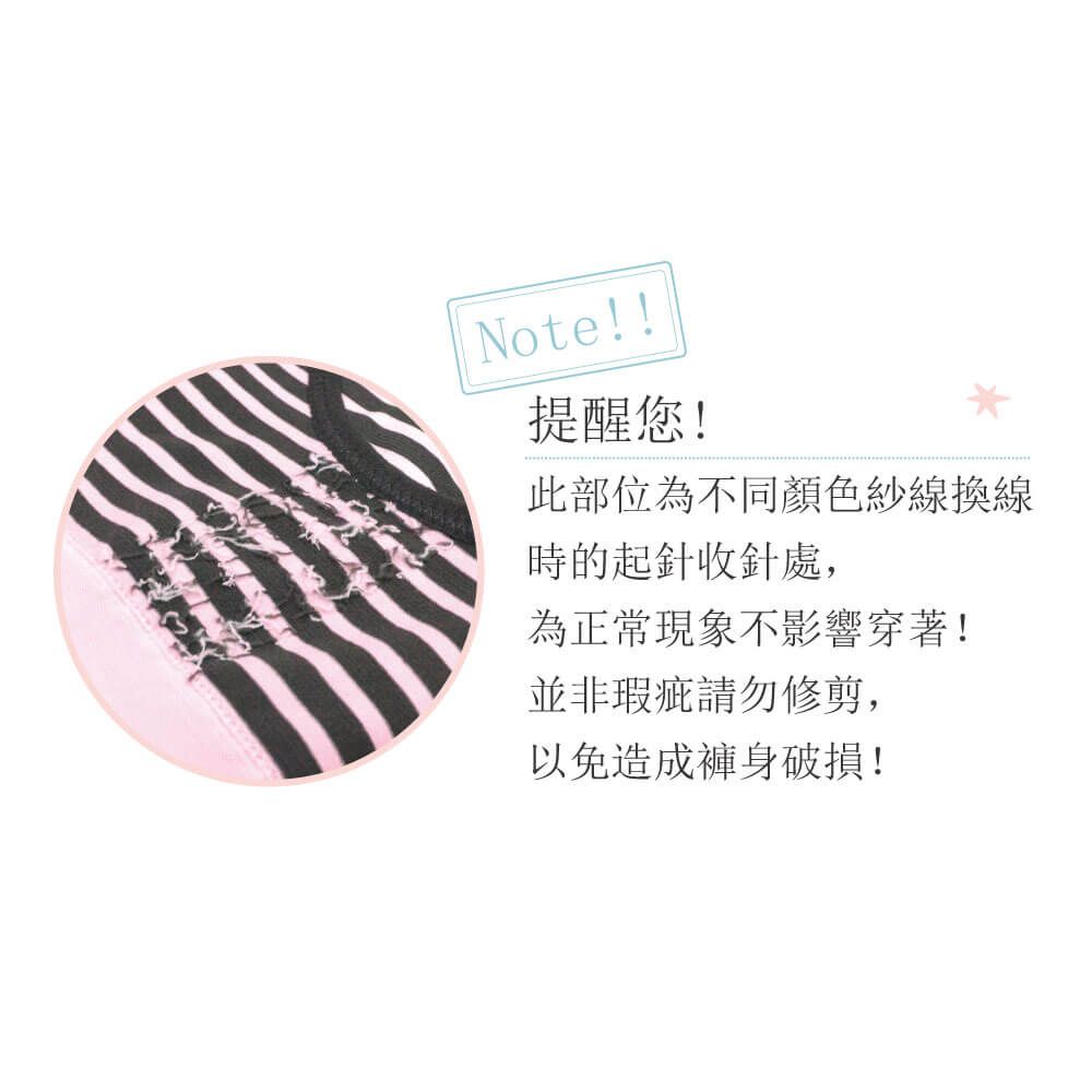 貝柔 Peilou - 機能抗菌無縫中腰女三角褲-粉橘 (Free)