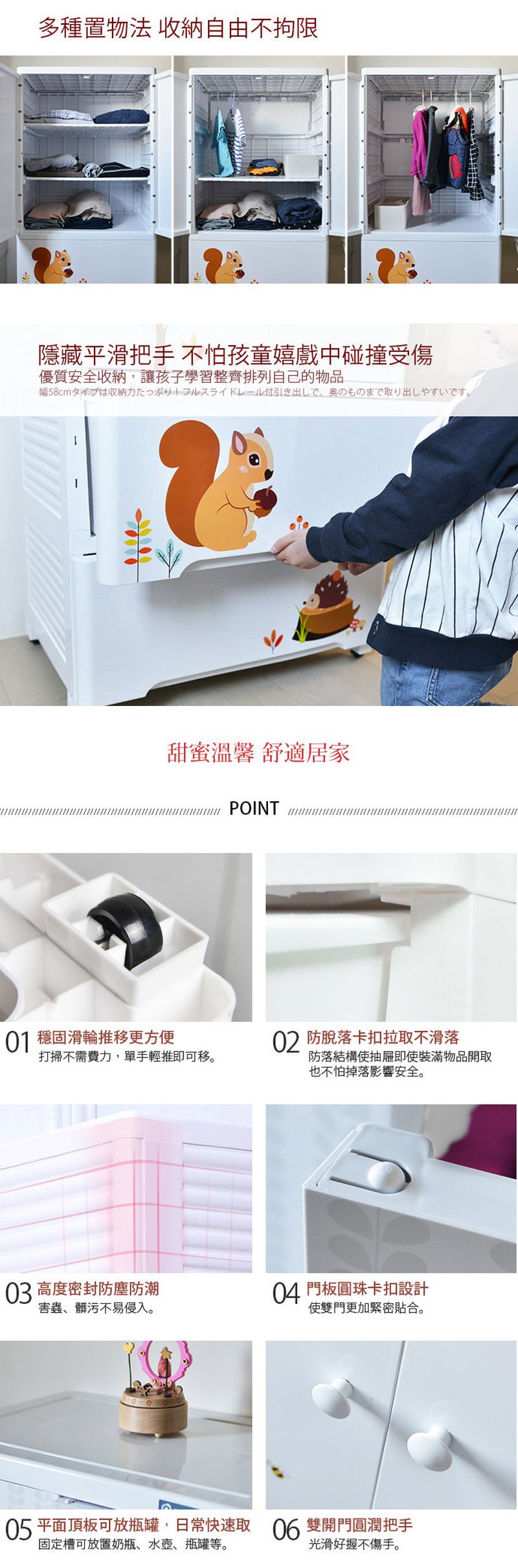 家窩 - 65面寬-特大貝格兒童吊掛衣櫃(摺疊層板) -DIY-貪睡比利