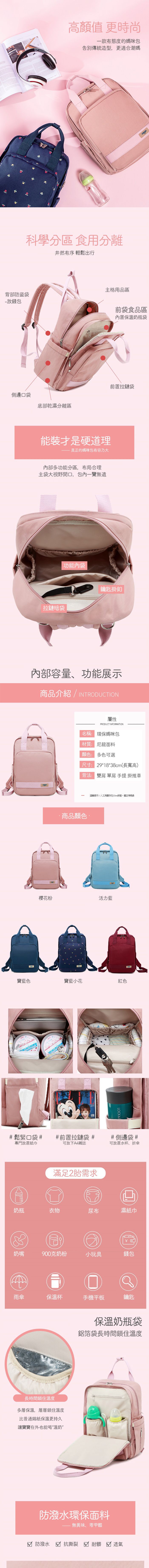 YABIN - 後背媽媽包時尚大容量雙肩包-紅