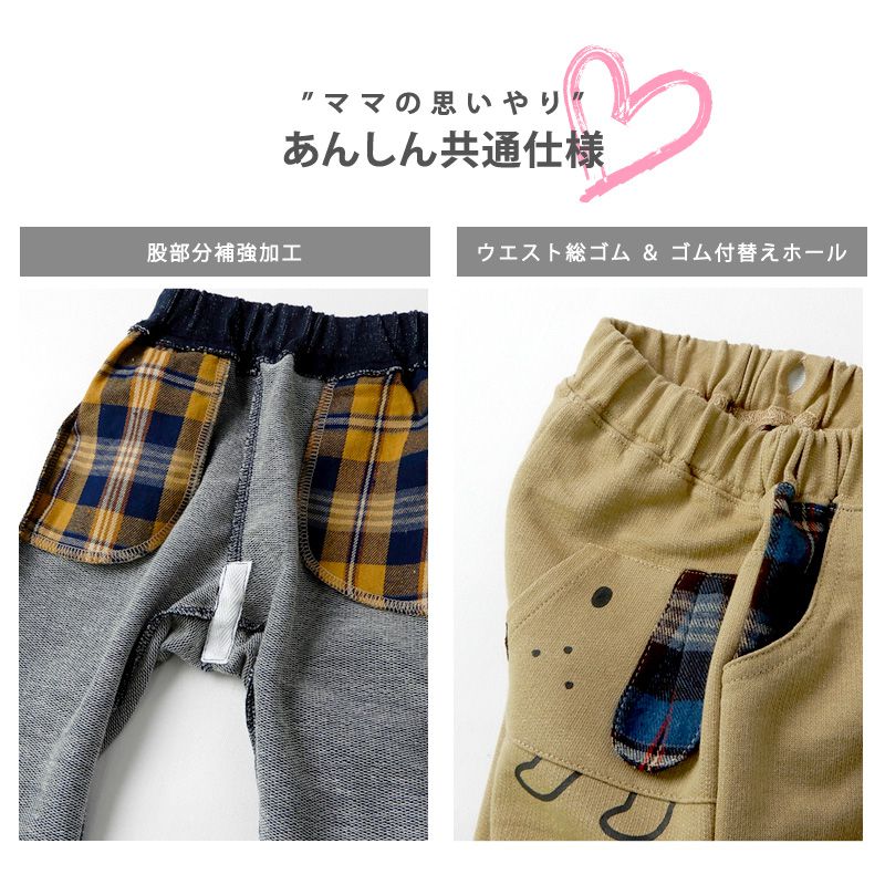 日本 ZOOLAND - 印花拼接七分褲-狗狗格紋-深藍