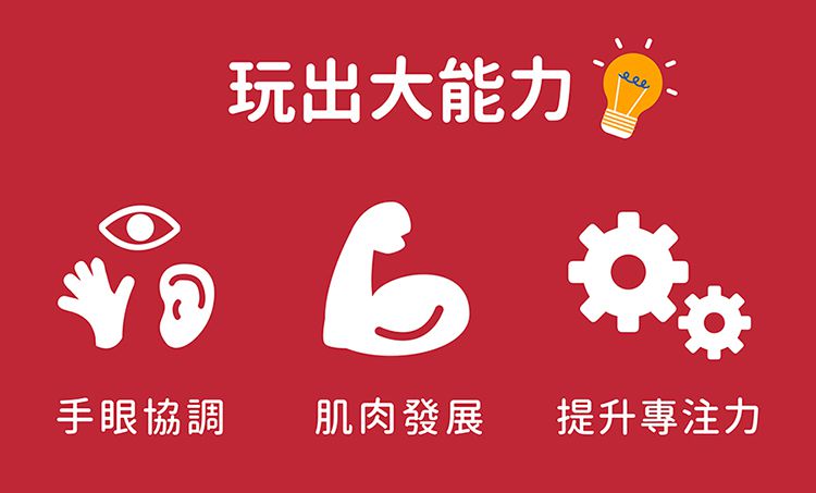 荷蘭BS - 門掛式健力球