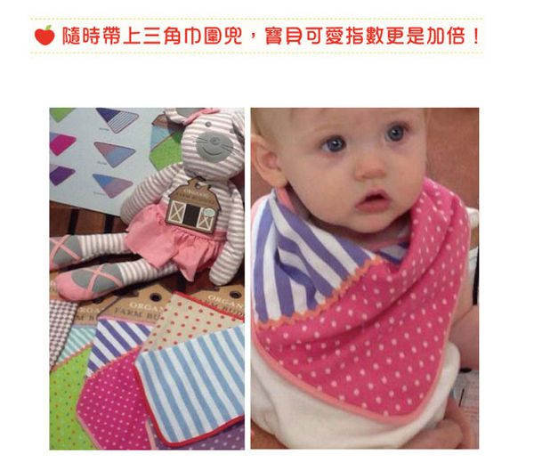 Apple Park - OFB 農場好朋友 - 三角巾圍兜-包哥小狗