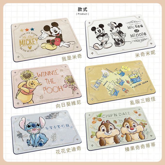 收納王妃 - 迪士尼 Disney復古系列【榛果奇奇蒂蒂】軟式珪藻土吸水地墊 浴室地墊 腳踏墊 吸水墊60X40X0.5cm