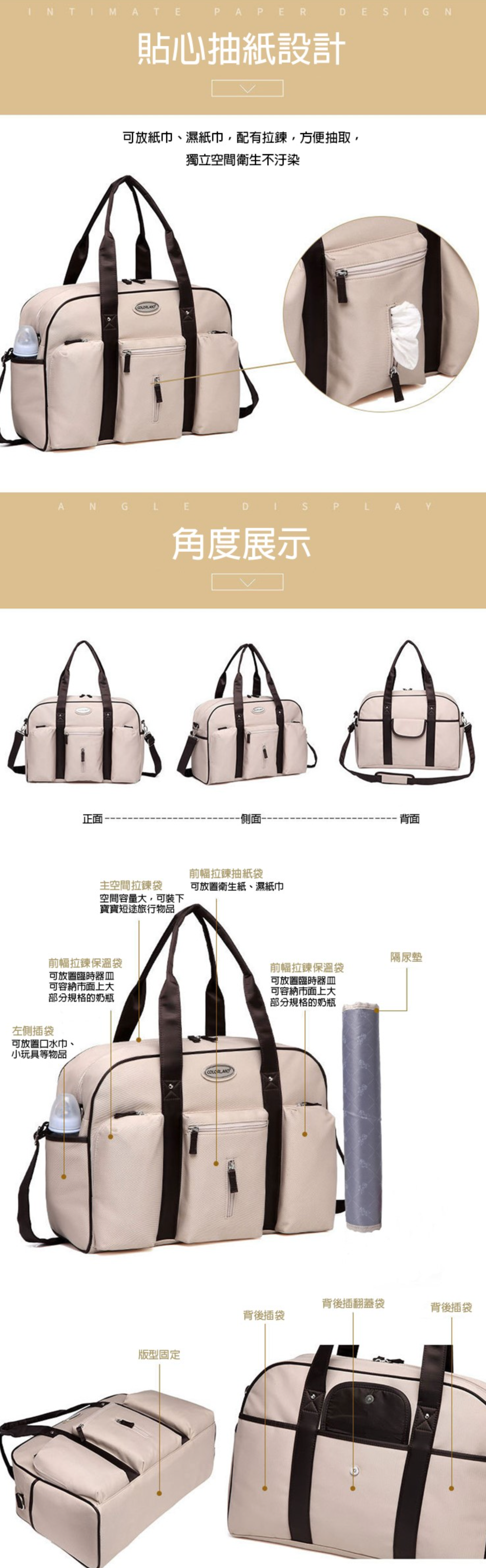 Colorland - 超大容量素面包 旅行包 男生可背-米白色 (45*20*30cm)