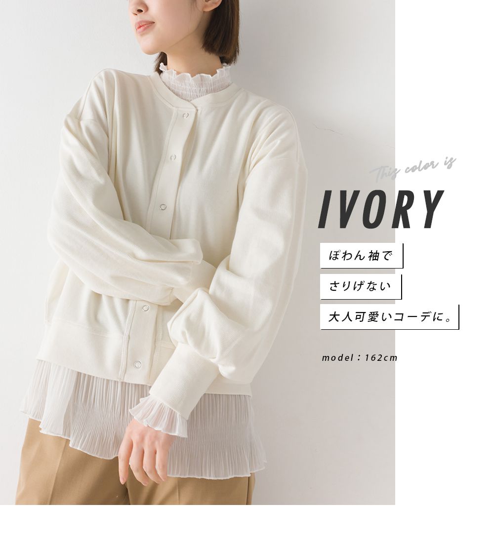 日本 OMNES - 柔美小V領澎澎袖薄外套-橄欖綠