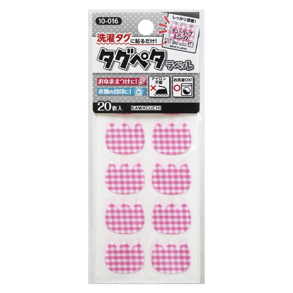 日本 KAWAGUCHI - 日本製 免熨燙姓名布貼紙/標籤(20枚入)-鬱金香-粉紅格紋