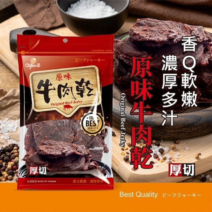 巧益 - 原味&五香牛肉乾(70g)_3包組-1包/70g