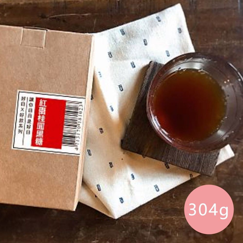 好日好食 - 好飲系列 手工紅棗桂圓黑糖-單盒-304g