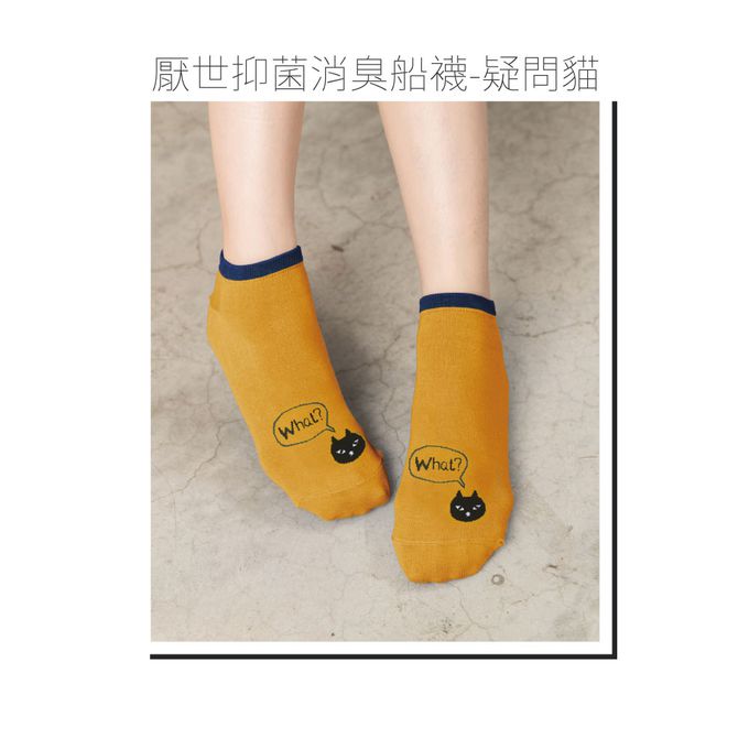 貝柔 Peilou - 厭世抑菌消臭船襪(3入組)-疑問貓 (22-26cm)