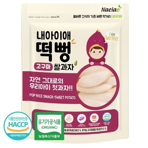 【韓國Naeiae米餅】 無添加低鈉米餅 / 幼兒水果乾
