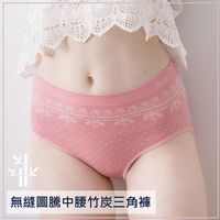 貝柔 Peilou - 無縫中腰女三角褲-圖騰-粉紅 (Free)