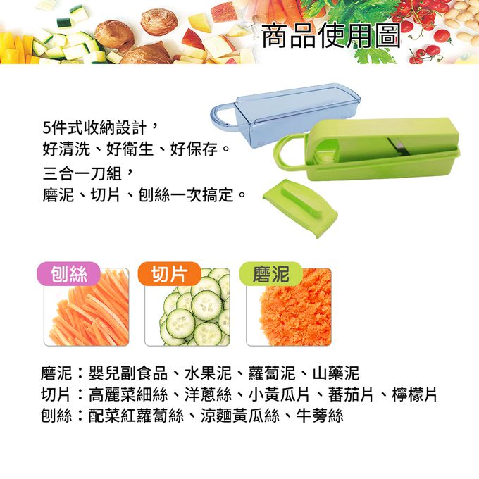 日本下村工業 Shimomura - 日本製三合一蔬果調理器套裝5件組KAY-01-粉紅色