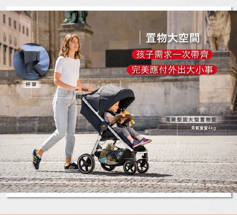 britax römer - B-Agile M 旗艦款推車-熱情紅