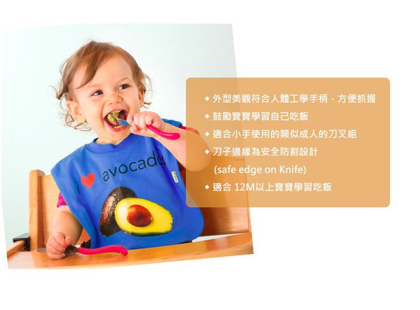 美國 green sprouts - 小綠芽寶寶學習吃飯湯匙叉子-3入組-桃紅組