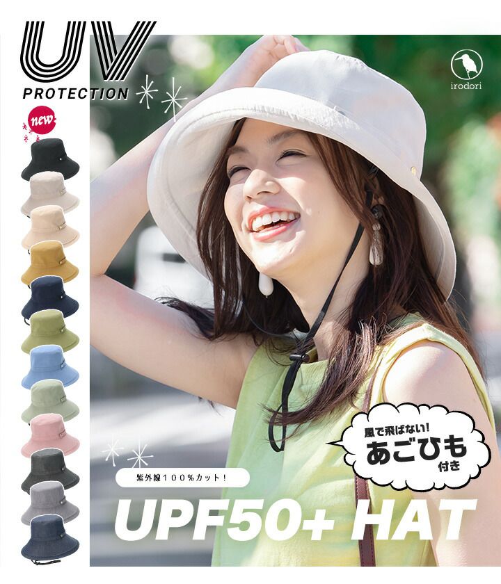 日本 irodori - 抗UV可捲收遮陽帽(附防風帽帶)-經典黑