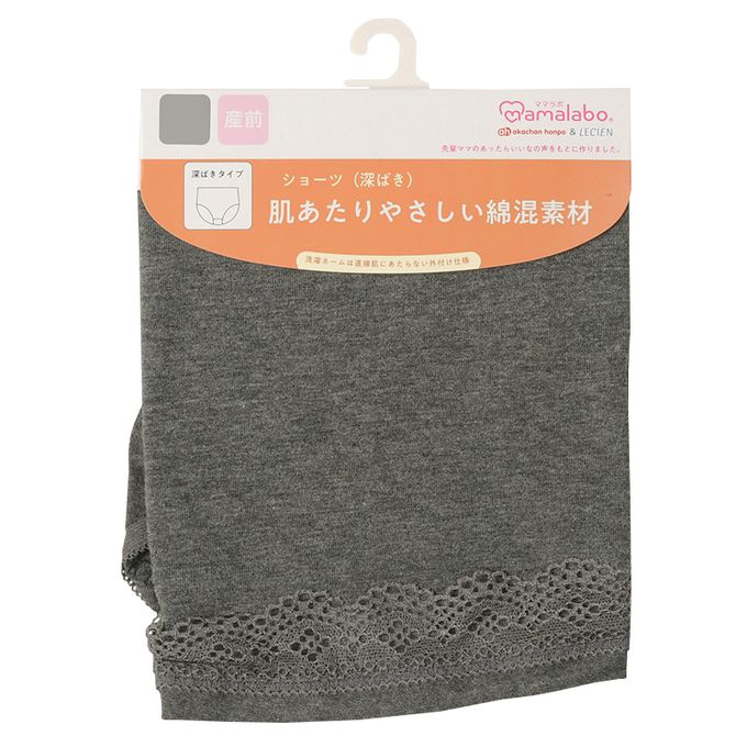 akachan honpo - 高腰內褲-深灰色