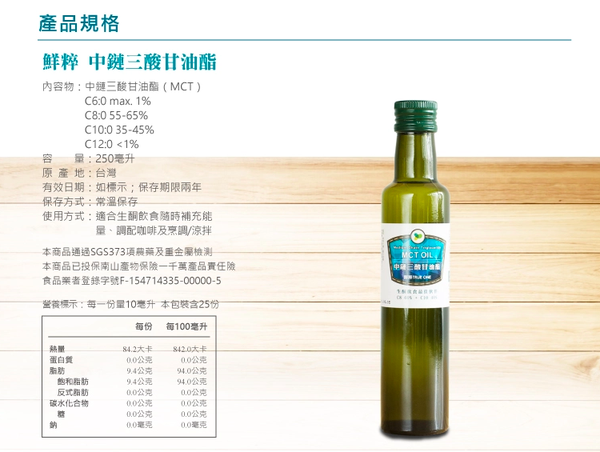 【食在加分】手工柴燒的黑糖 / 純淨自然的熟成蜜