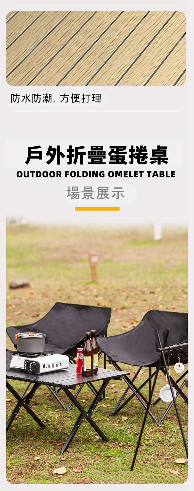 Vanibaby - 碳鋼折疊蛋捲桌 116x60cm(送收納提袋)-黑色