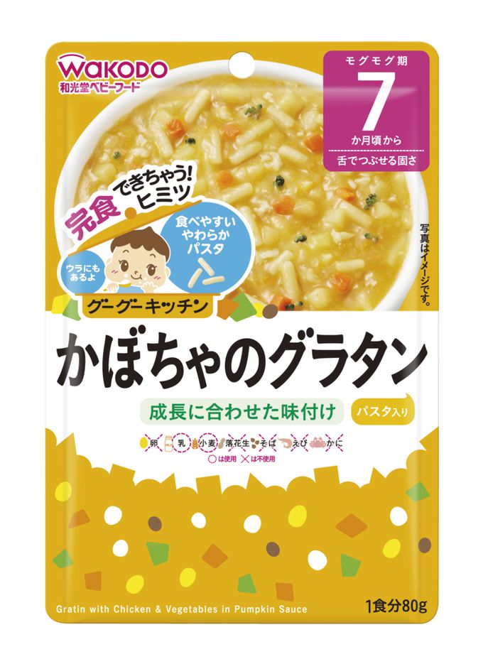 日本和光堂WAKODO - 南瓜焗烤義大利麵(7M+)-80g/袋