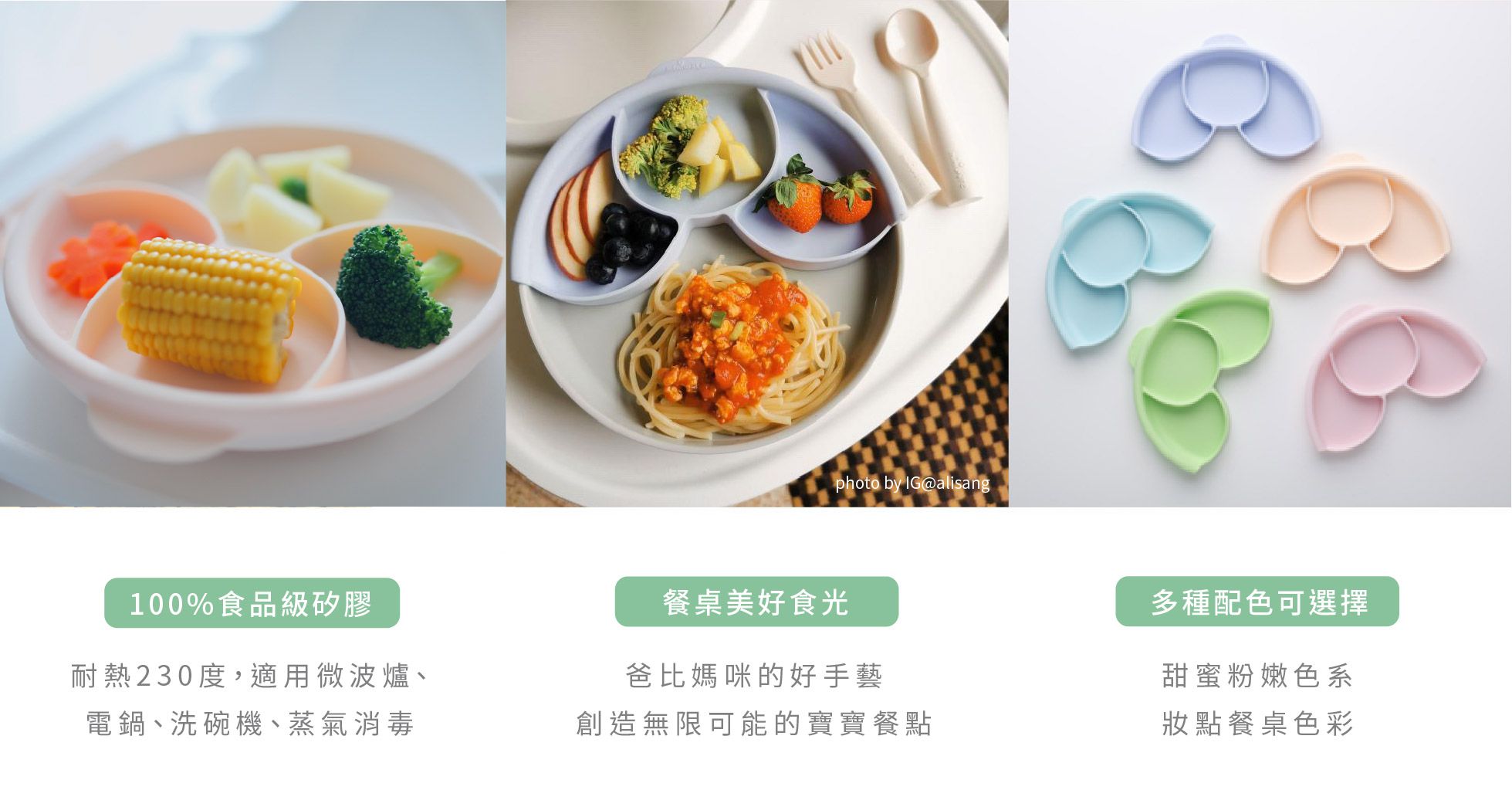 美國Miniware - 矽膠聰明分隔盤 - 蜜桃