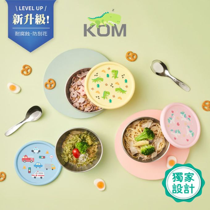 KOM - 台灣製316不鏽鋼兒童隔熱碗(附匙)(全新升級版)-矽膠上蓋-3入組(獨角獸*1/恐龍*1/汽車*1)